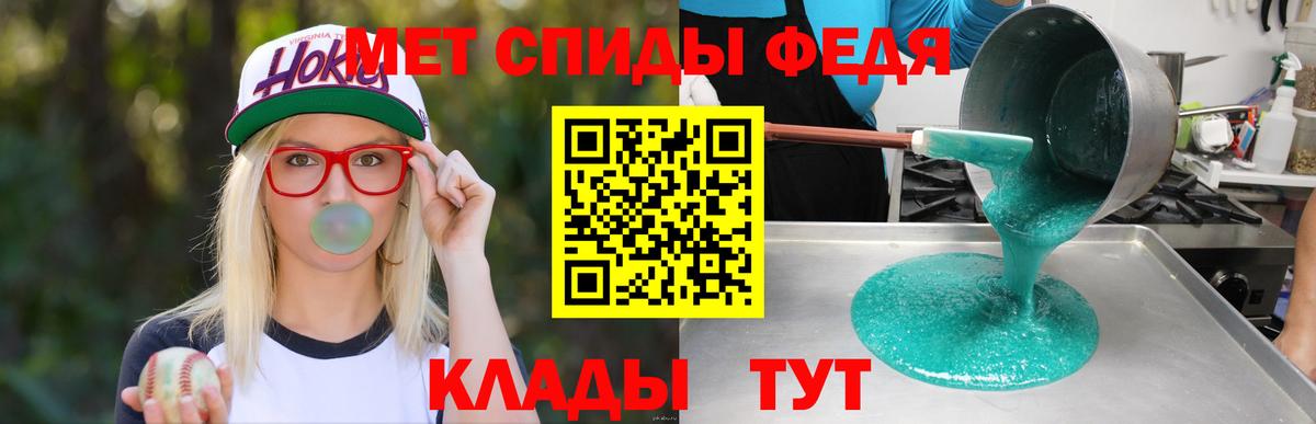 Амфетамин Розовый Балаково