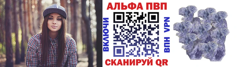купить наркотик  Балаково  hydra маркетплейс  A PVP Crystall 