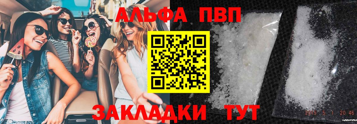 APVP СК КРИС Балаково