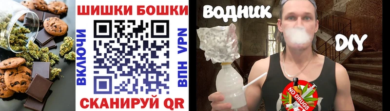 продажа наркотиков  Балаково  Еда ТГК марихуана 