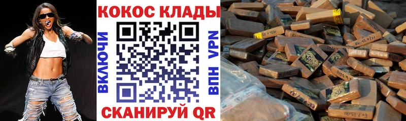 как найти   Балаково  Cocaine Fish Scale 