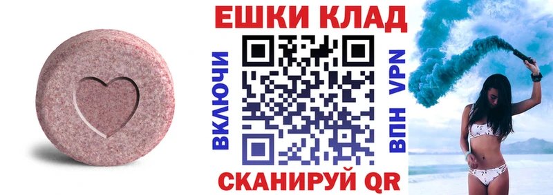ЭКСТАЗИ Cube Балаково