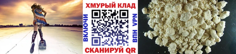 Героин Heroin  Балаково 