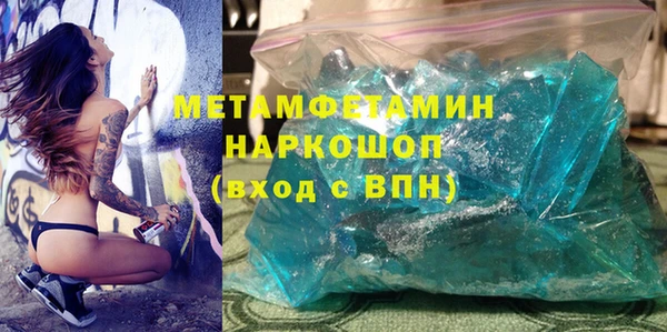 дистиллят марихуана Абинск