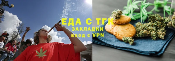 марихуана Абдулино