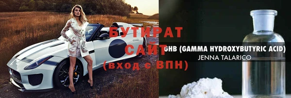 дистиллят марихуана Абинск