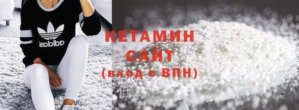 дистиллят марихуана Абинск
