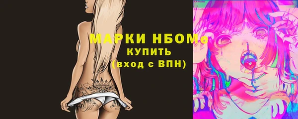 эйфоретик Алексеевка