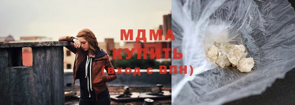 дистиллят марихуана Абинск