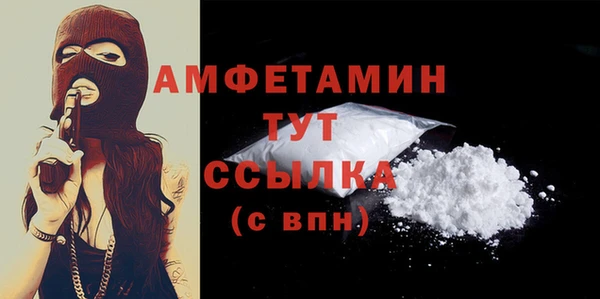 эйфоретик Алексеевка