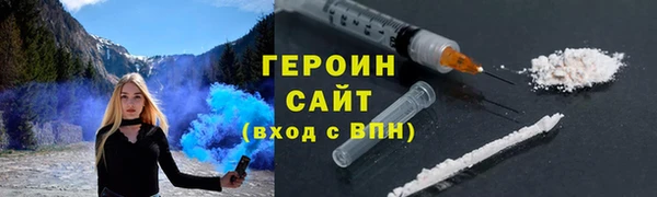 дистиллят марихуана Абинск