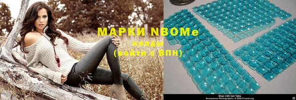 дистиллят марихуана Абинск