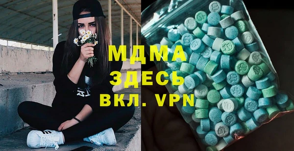марихуана Абдулино