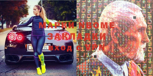 дистиллят марихуана Абинск