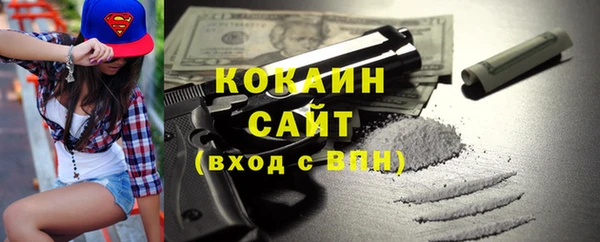 кокаин колумбия Алексин