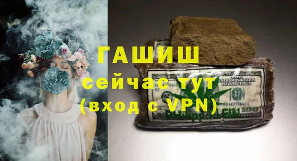 дистиллят марихуана Абинск