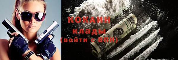 дистиллят марихуана Абинск