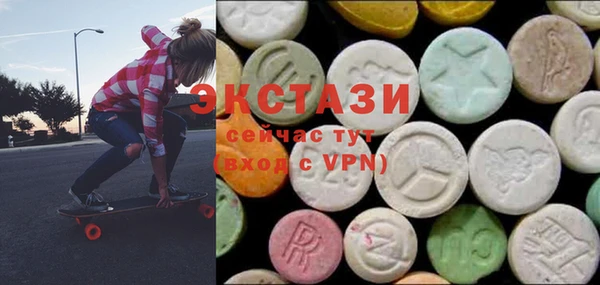 шишки Абаза