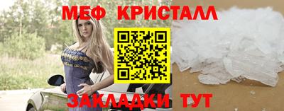 марки nbome Малгобек