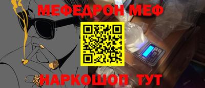 марки nbome Малгобек
