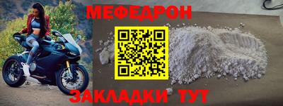бутик Малоярославец