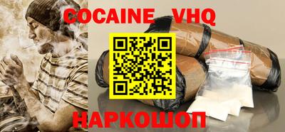бутик Малоярославец