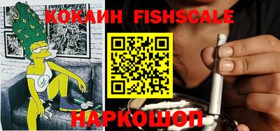 бутик Малоярославец