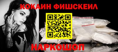 бутик Малоярославец