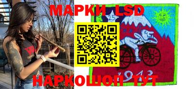 марки nbome Малгобек