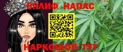 марки nbome Малгобек
