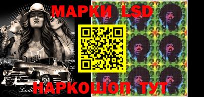 марки nbome Малгобек
