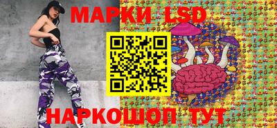 марки nbome Малгобек