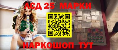 хмурый Мариинск