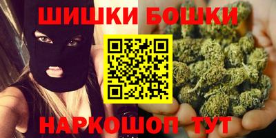 бутик Малоярославец