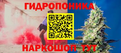 марки nbome Малгобек