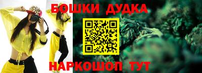 бутик Малоярославец