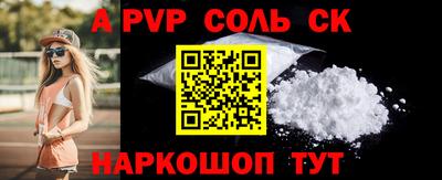 бутик Малоярославец