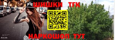 марки nbome Малгобек