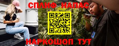 марки nbome Малгобек