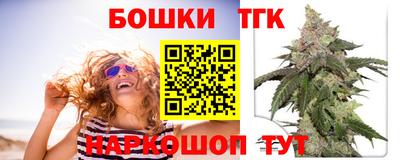 марки nbome Малгобек