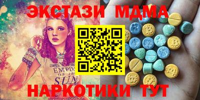 марки nbome Малгобек