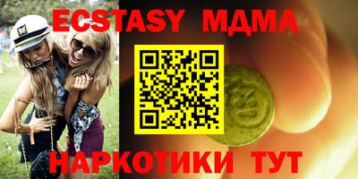 хмурый Мариинск