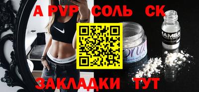 марки nbome Малгобек