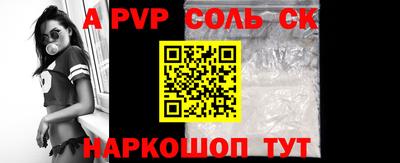 марки nbome Малгобек