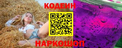 марки nbome Малгобек