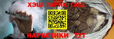 бутик Малоярославец