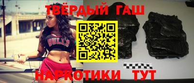 марки nbome Малгобек