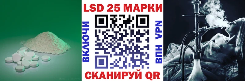 blacksprut ссылки  где можно купить   Балаково  Лсд 25 экстази кислота 