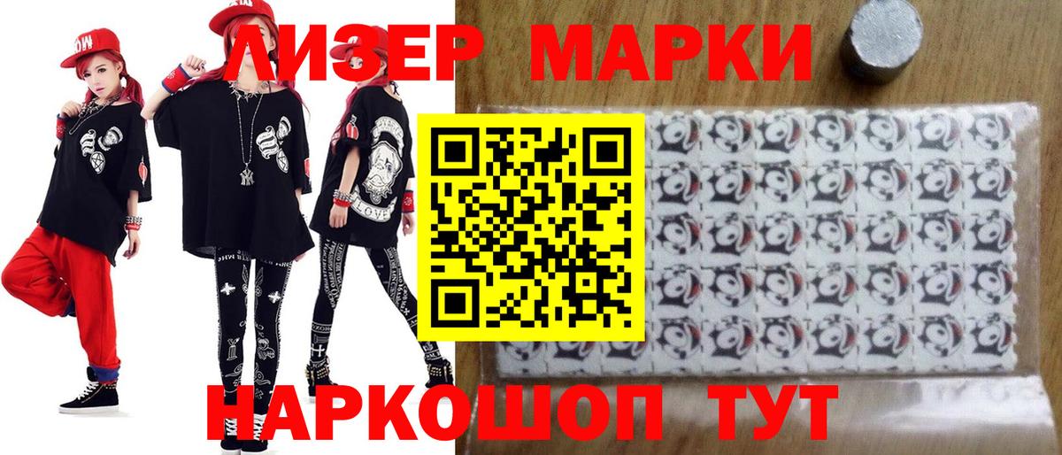 Лсд 25 экстази  LSD-25 экстази кислота  Балаково  Вход с VPN  ЛСД экстази ecstasy 