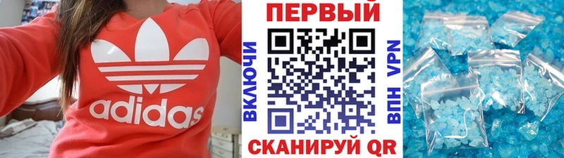 МЕТАМФЕТАМИН Декстрометамфетамин 99.9%  мега tor  Балаково 